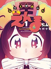 教程第二讲封面：摊开的分镜本与彩色标签页
