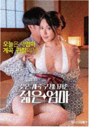 资讯配图：剪辑室时间线上的多轨画面