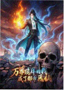 纸上迷宫动画主图：手绘线条构成的立体迷宫